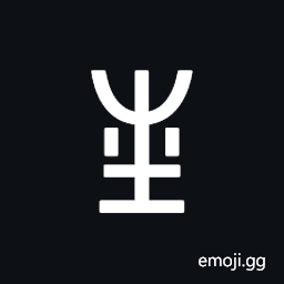 Yi Syllable Vyr Symbol