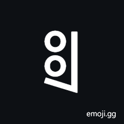 Yi Syllable Xip Symbol