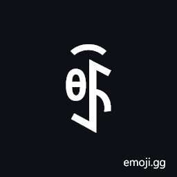 Yi Syllable Yuox Symbol