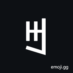 Yi Syllable Yup Symbol