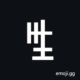 Yi Syllable Zie Symbol