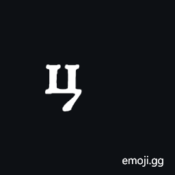 Znamenny Combining Mark Tsata On Left Symbol