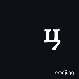 Znamenny Combining Mark Tsata On Right Symbol