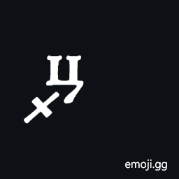Znamenny Combining Mark Tsata S Kryzhem Symbol