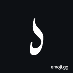 Znamenny Neume Chashka Symbol