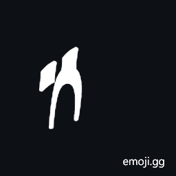 Znamenny Neume Golubchik Svetly Symbol