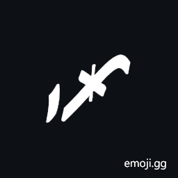 Znamenny Neume Mechik Klyuchevoy Symbol