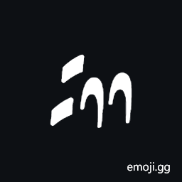 Znamenny Neume Statya S Dvumya Zapyatymi Symbol