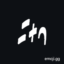 Znamenny Neume Statya S Kryzhem I Zapyatoy Symbol