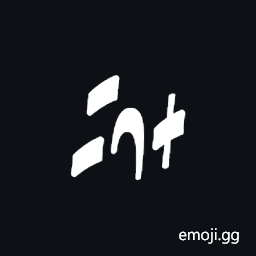Znamenny Neume Statya S Zapyatoy I Kryzhem Symbol