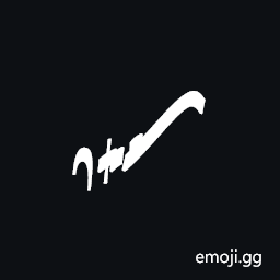Znamenny Neume Strela Gromokryzhevaya Povodnaya Symbol