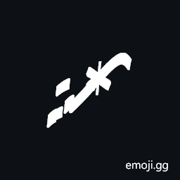Znamenny Neume Strela Klyuchenepostoyannaya Symbol