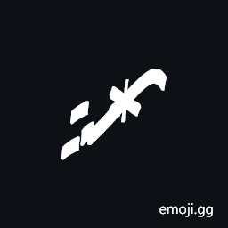 Znamenny Neume Strela Klyuchepovodnaya Symbol