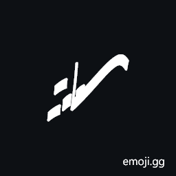 Znamenny Neume Strela Kryukovaya Povodnaya Symbol