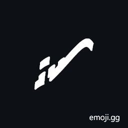 Znamenny Neume Strela Nepostoyannaya Symbol