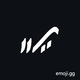 Znamenny Neume Strela Tryasopovodnaya Symbol