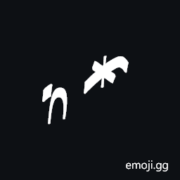 Znamenny Neume Vrakhiya Klyuchevaya Mrachnaya Symbol