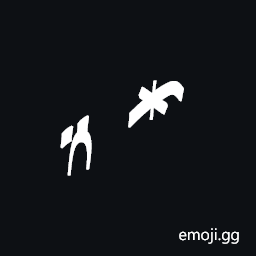 Znamenny Neume Vrakhiya Klyuchevaya Svetlaya Symbol