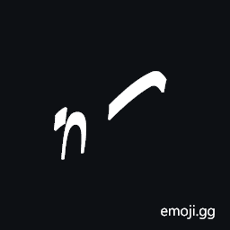 Znamenny Neume Vrakhiya Mrachnaya Symbol
