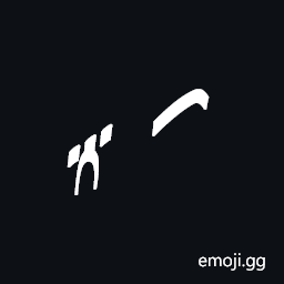 Znamenny Neume Vrakhiya Tresvetlaya Symbol